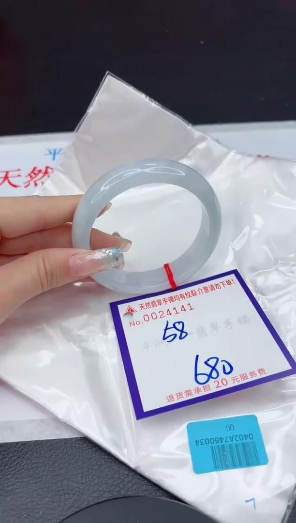 【闪购商品】翡翠手镯未镶嵌111111111