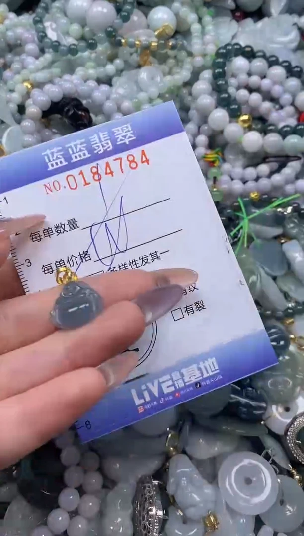 【闪购商品】翡翠颈饰未镶嵌闪购0184784多样性发其一