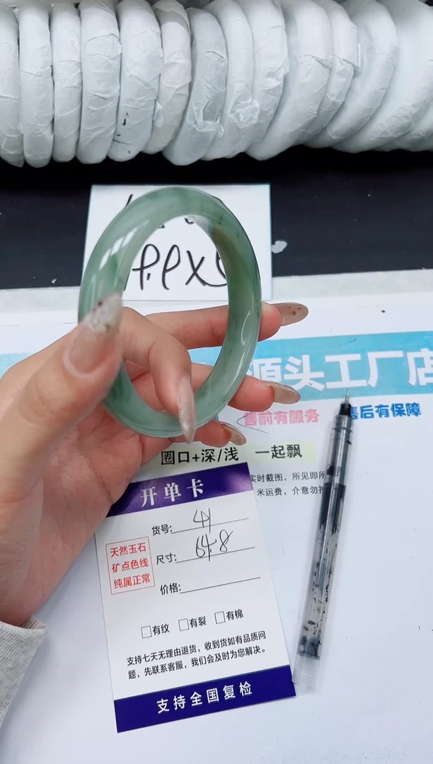 未镶嵌手镯石英质玉A41-64/65