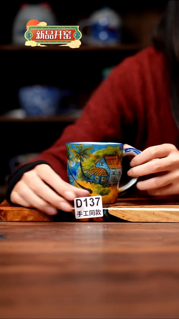 其他D137禾泥一器瓷器