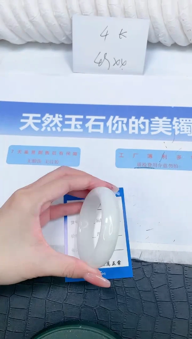 未镶嵌手镯和田玉90-56