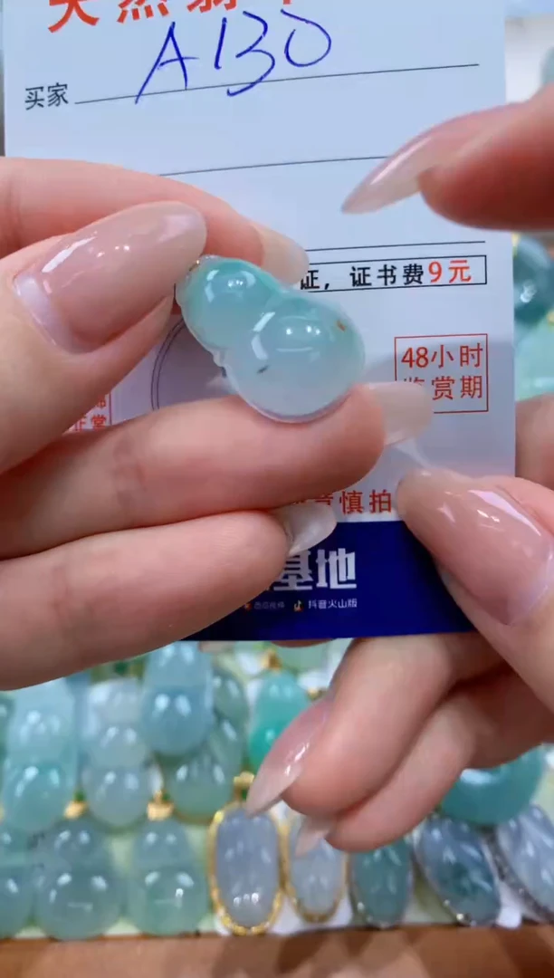 翡翠未镶嵌颈饰天然A货翡翠挂件