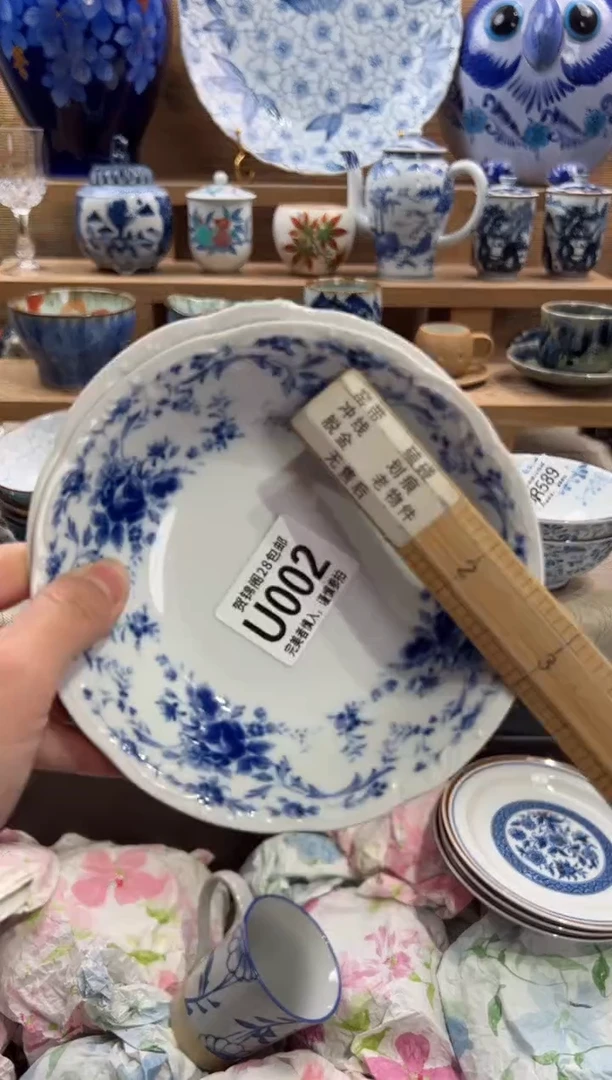 瓷片王*安满28包邮 U002