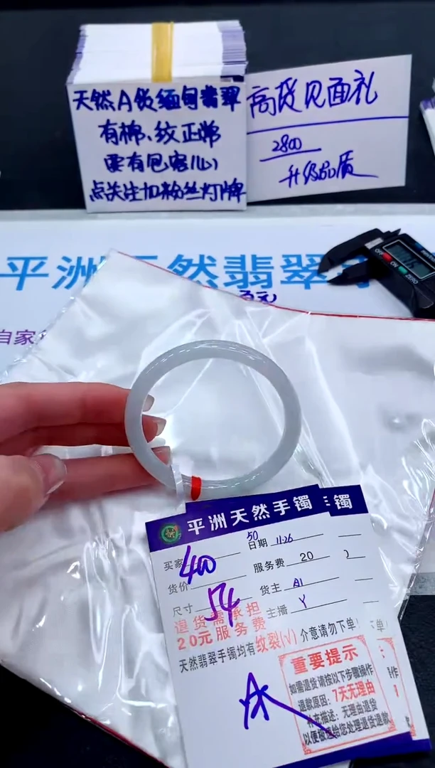 未镶嵌手镯翡翠111111111