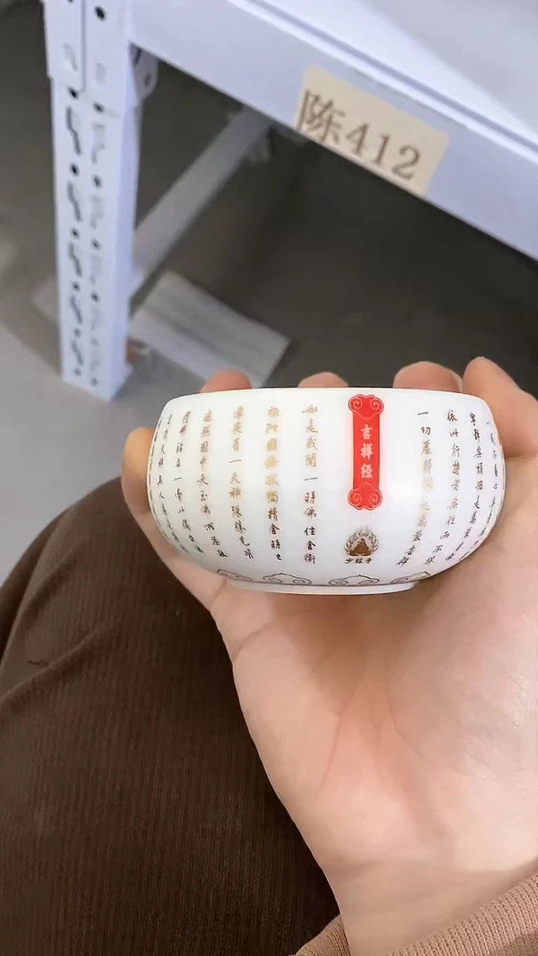【闪购商品】瓷片陶瓷茶器福利陈2