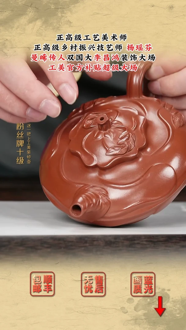 茶壶紫砂紫砂茶壶27