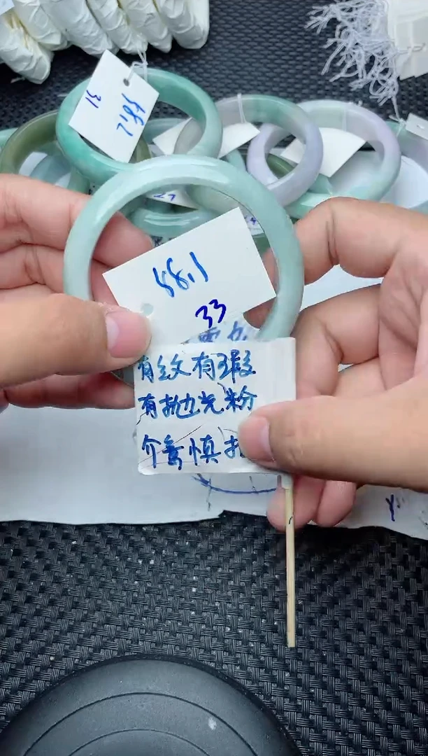 未镶嵌手镯翡翠33