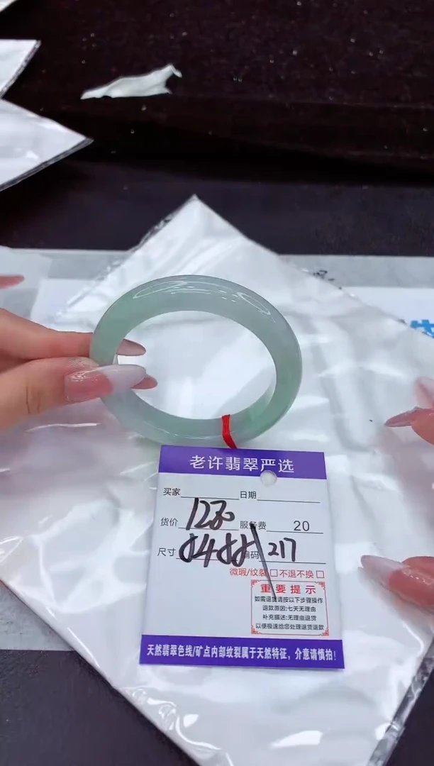翡翠手镯未镶嵌11111111