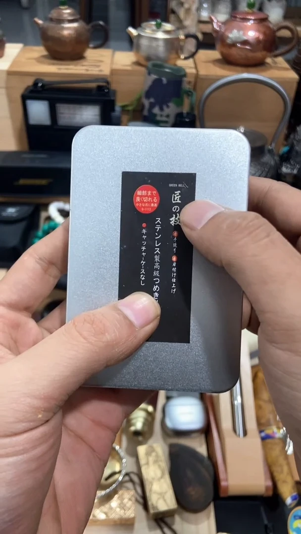 瓷片闪购商品  如图所示