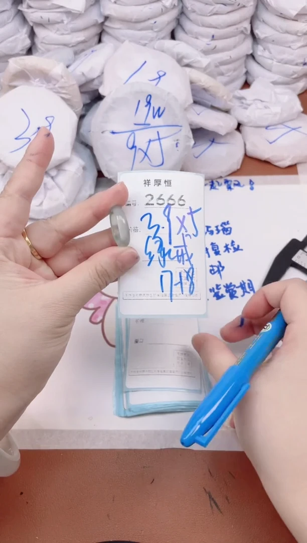 玛瑙/玉髓手镯未镶嵌2666