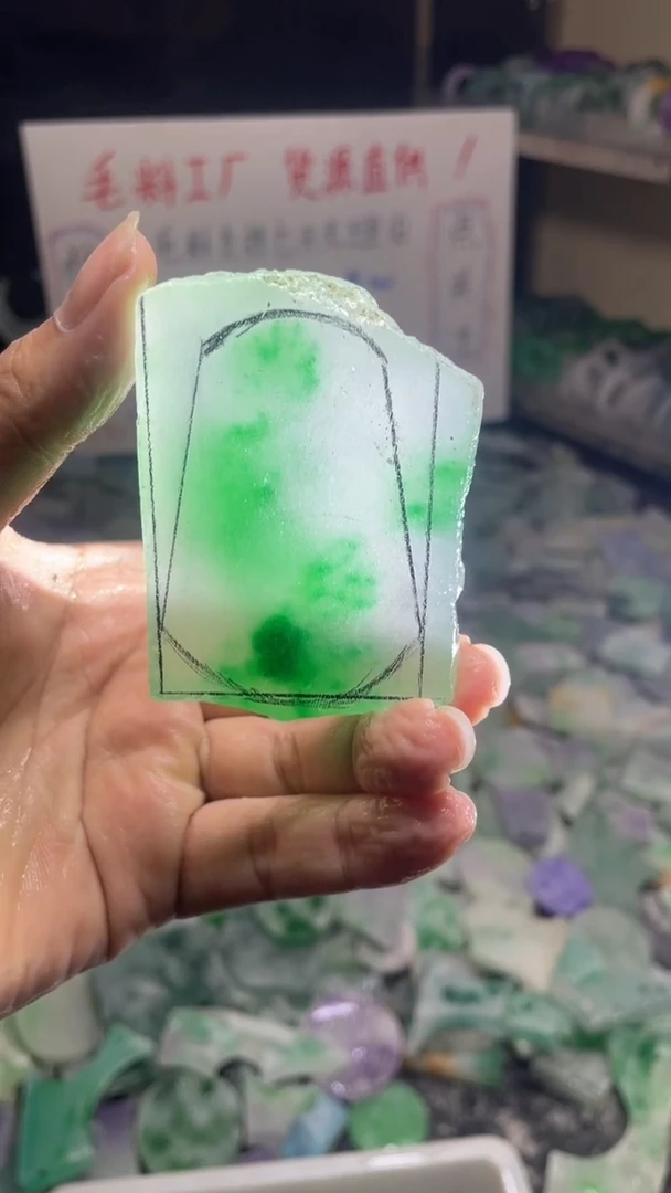 玉冰飘花边角毛坯