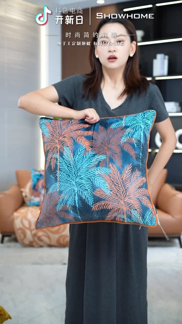 化纤枫叶图案50X50