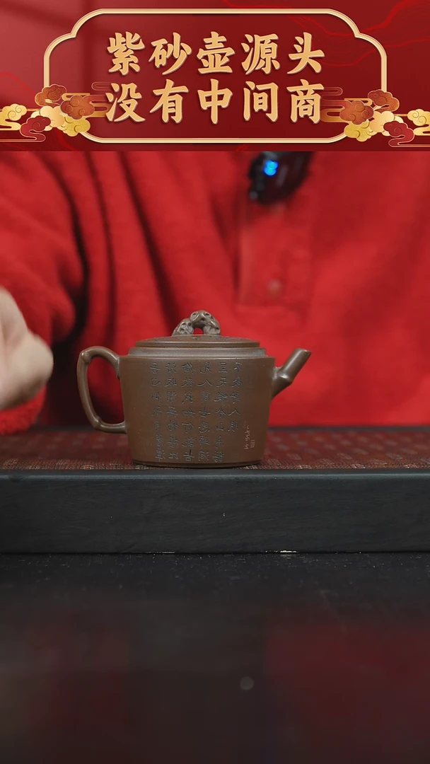 【闪购商品】紫砂茶碗国家级工艺师紫泥高汉瓦140cc