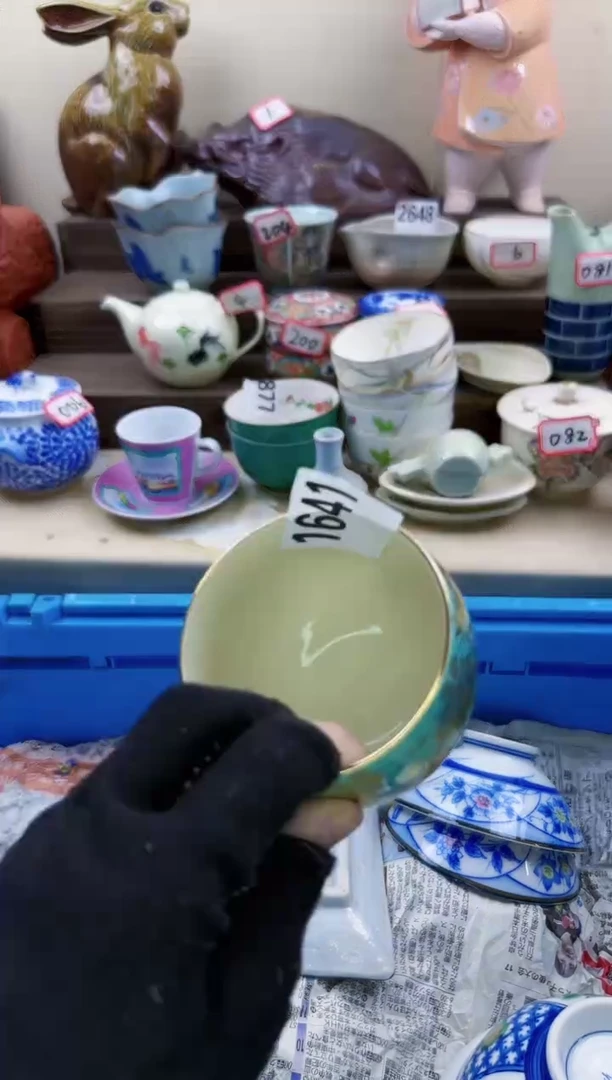 【闪购商品】瓷片1641淘艺瓷器满18发货