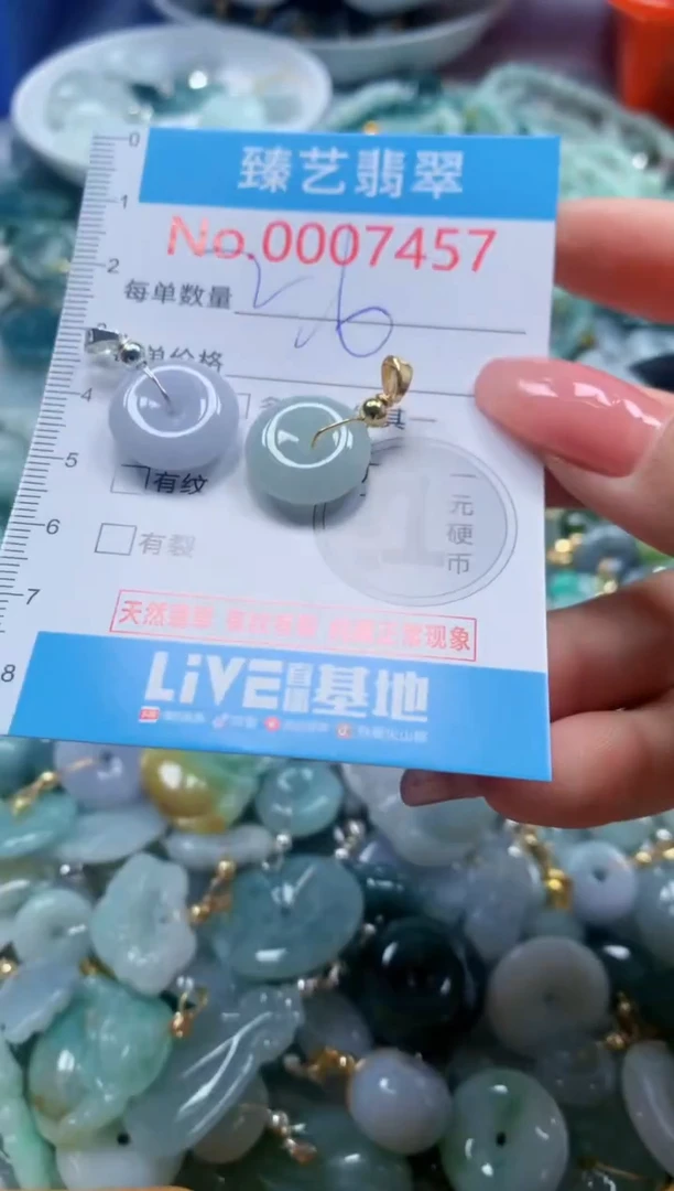 翡翠未镶嵌吊坠(不含链)7457
