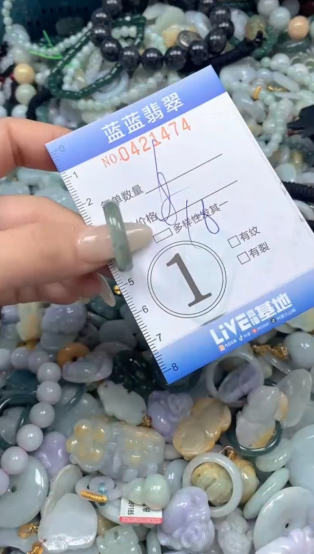 颈饰未镶嵌翡翠闪购0421474