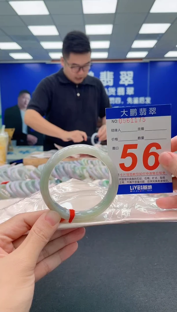 翡翠手镯未镶嵌AAAAAAAAA