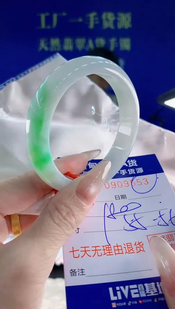 未镶嵌手镯翡翠53