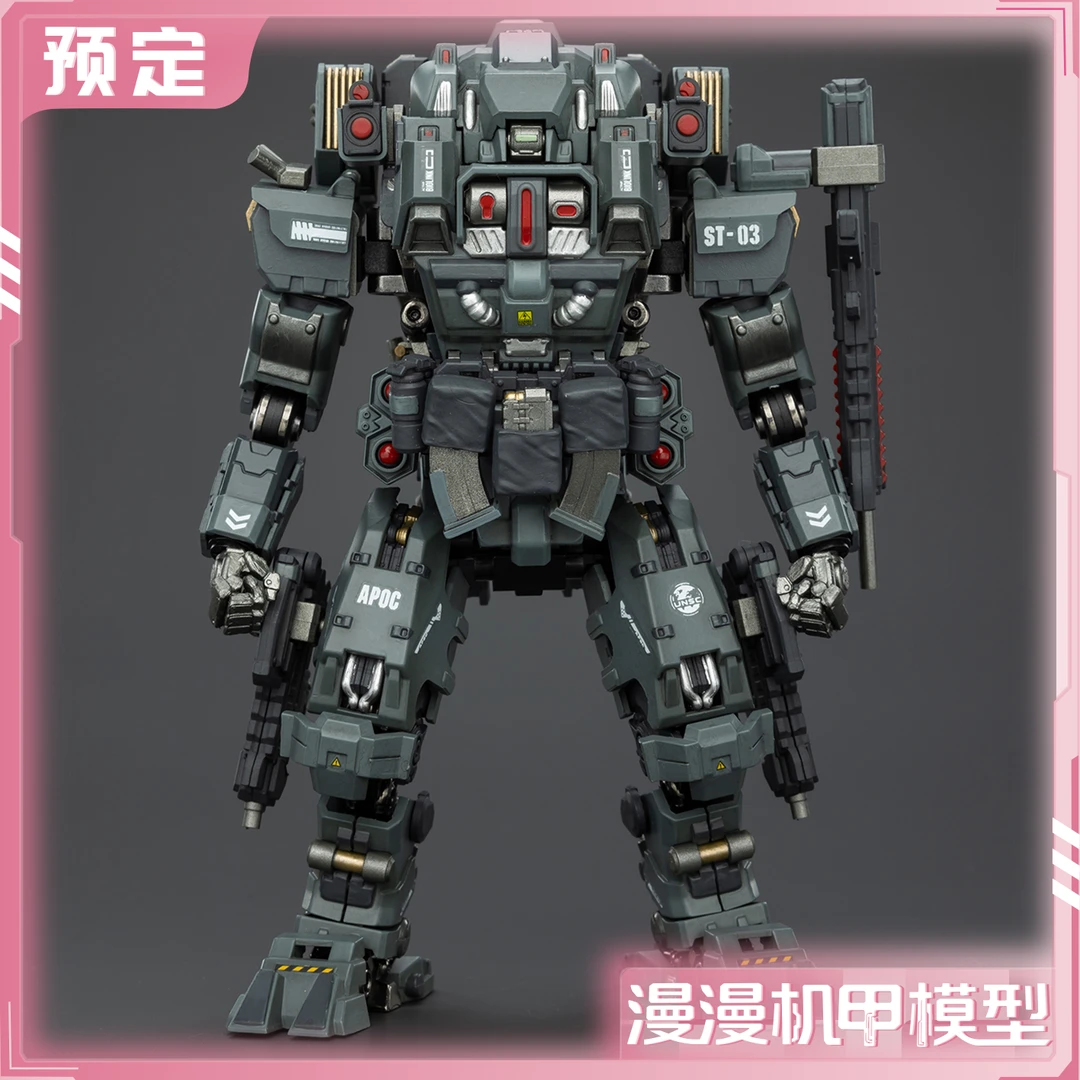 全款预售-暗源 天启系列作战机甲 1：25拼装模型 可动机甲玩具