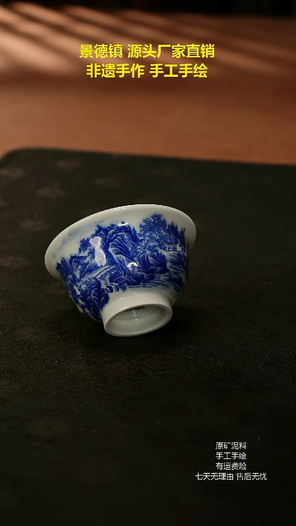 景德镇手工手绘陶瓷