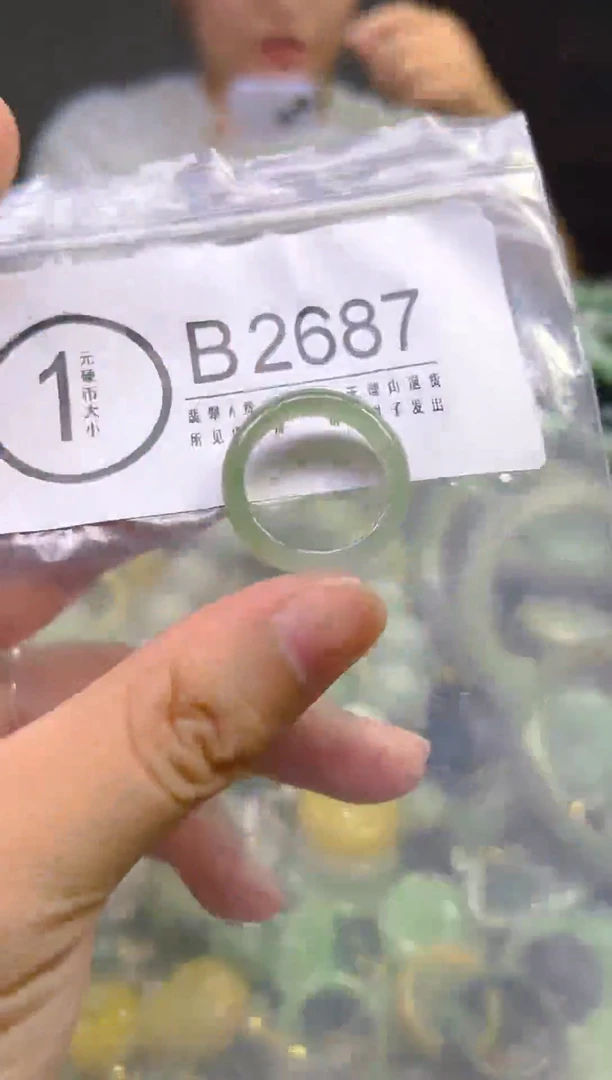 翡翠未镶嵌颈饰19mm/B/翡翠A货,一件也是批发价