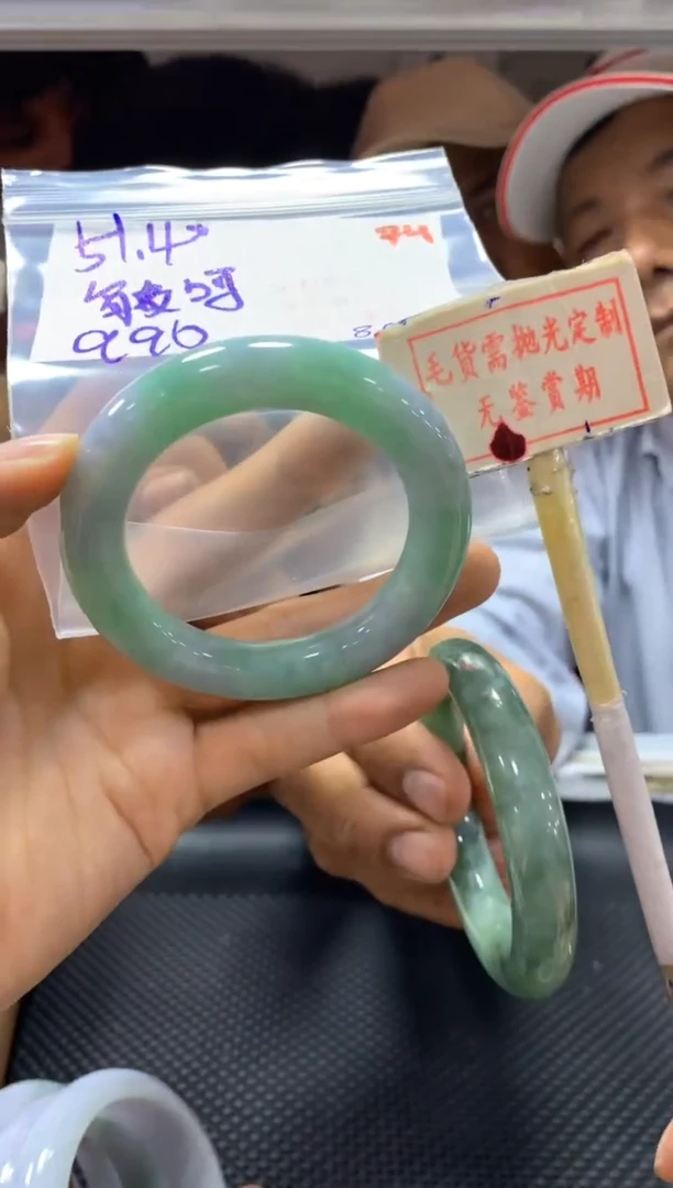 定制翡翠未镶嵌94毛货需精细抛光+多样性发1+990