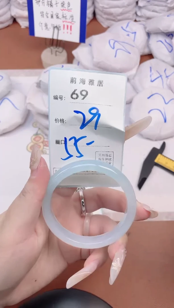 【闪购商品】玛瑙/玉髓手镯未镶嵌69