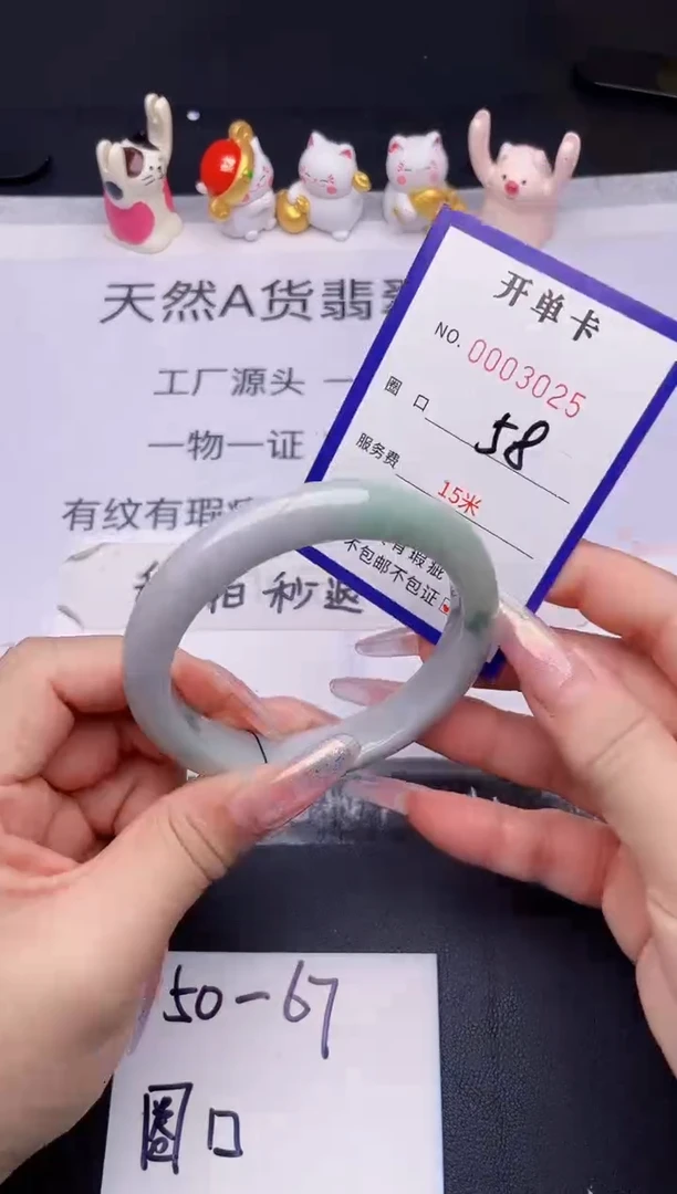 未镶嵌手镯翡翠翡翠手镯未镶嵌