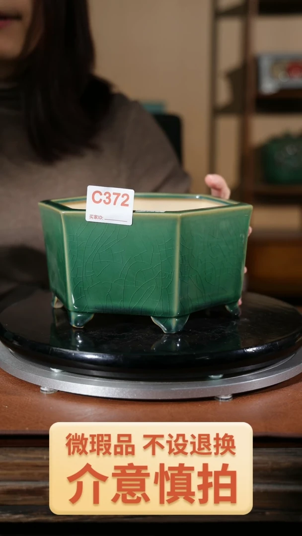 【闪购商品】红陶372