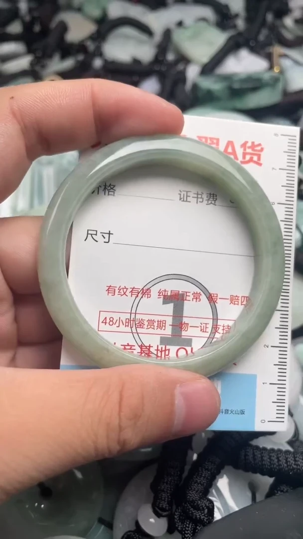 翡翠未镶嵌吊坠(不含链)54