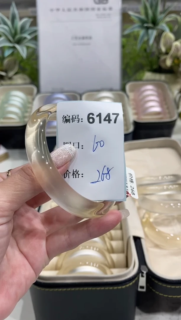 非金属无编码6147