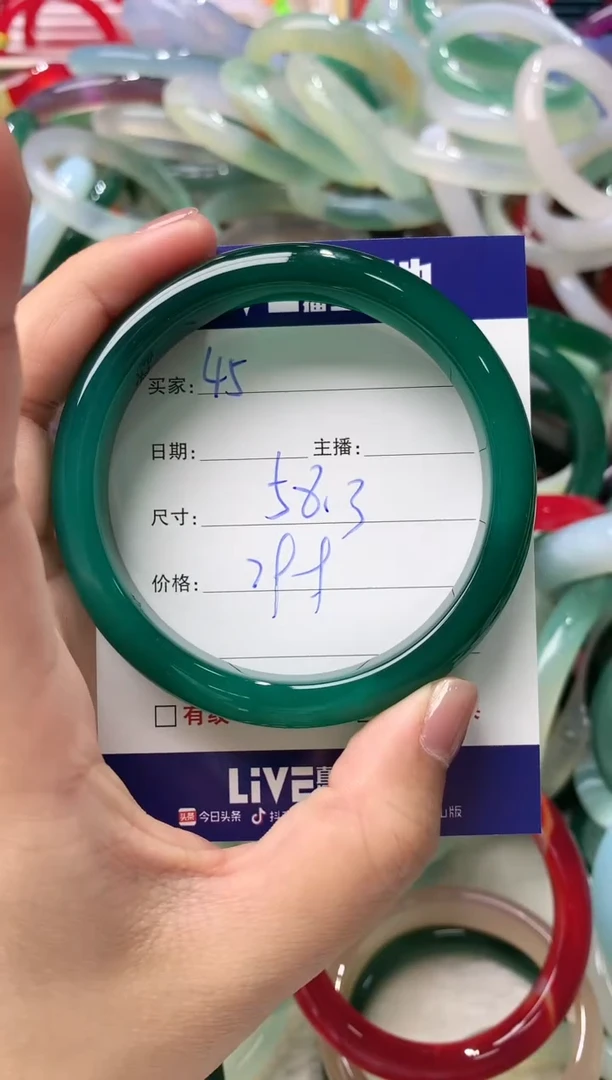 玛瑙/玉髓手镯未镶嵌45