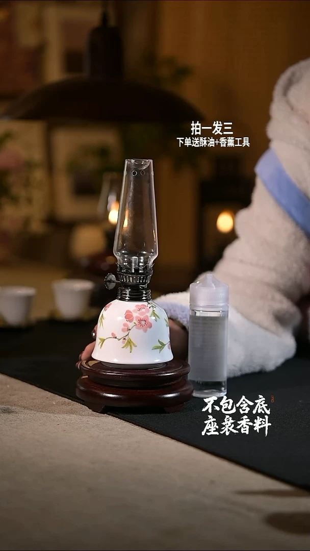 景德镇陶瓷香薰灯摆件