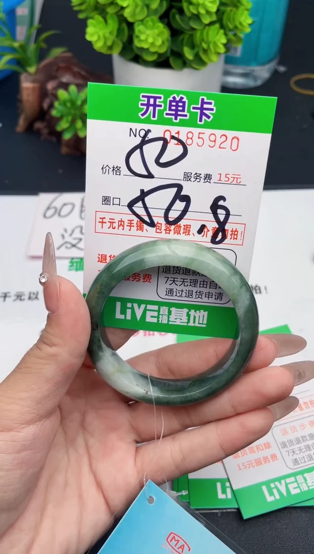 翡翠手镯未镶嵌20天然翡翠A货