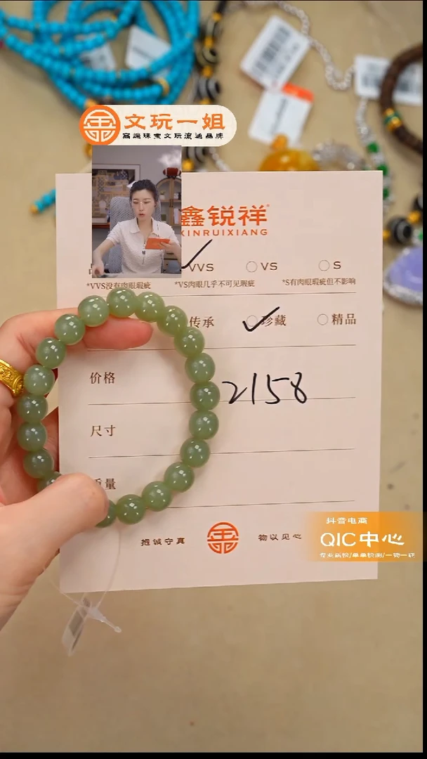未镶嵌和田玉珠宝奇石再*逢玉