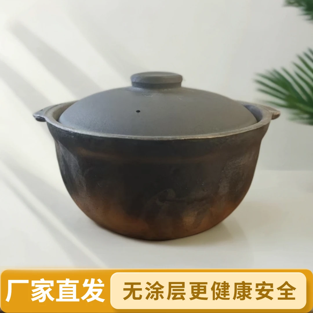 【5升】【厂家现货】传统无涂层砂锅炖肉熬粥煲汤明火易清洗耐高温