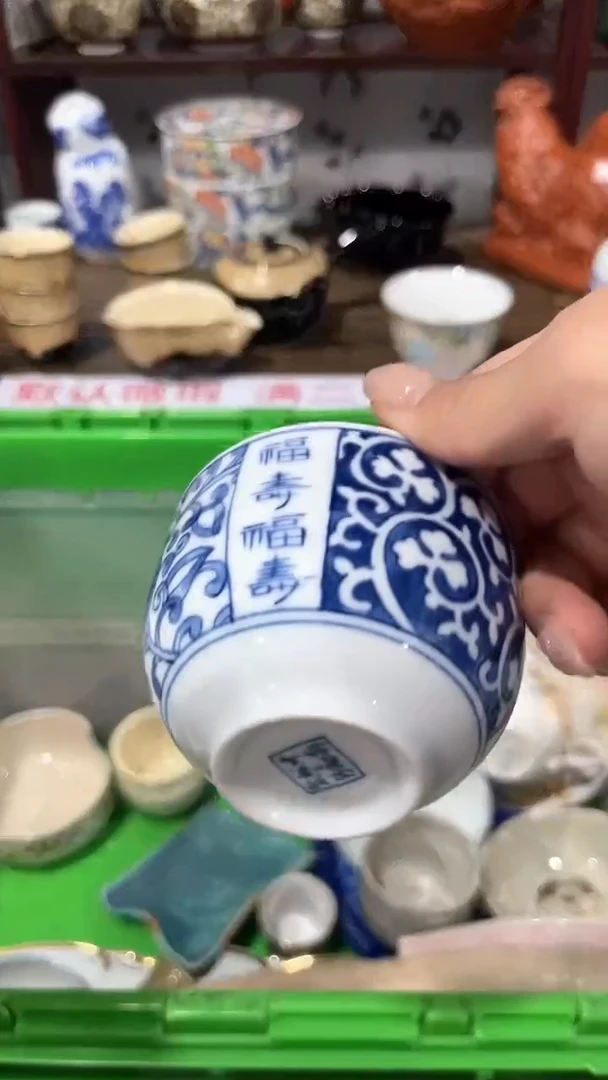 紫砂满二十包邮，默认微瑕刚*1
