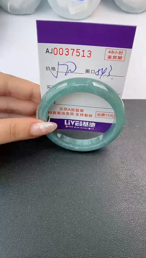 翡翠手镯未镶嵌天然A货翡翠
