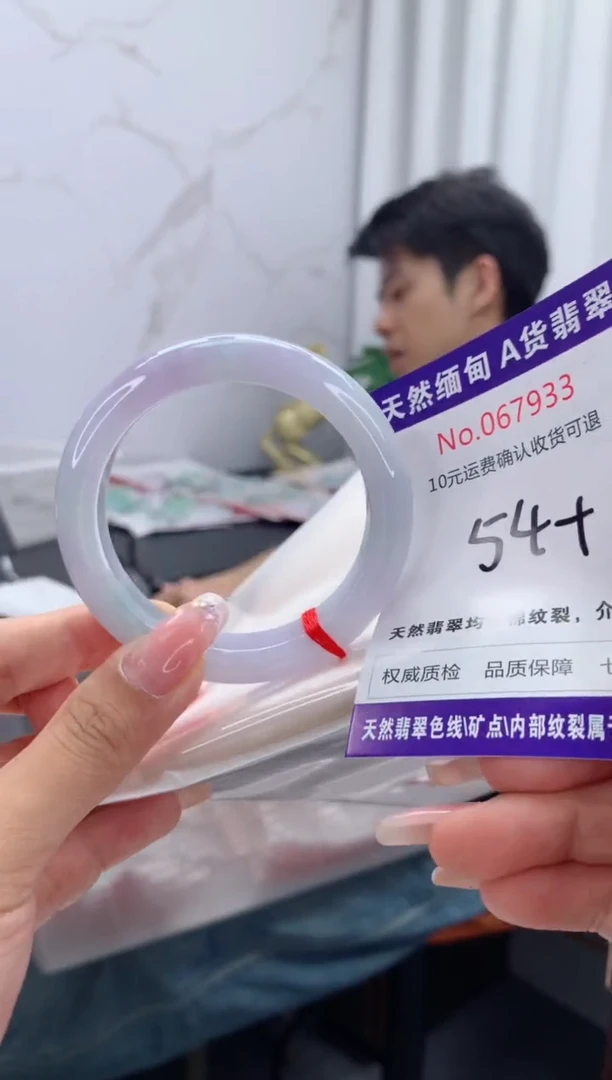 翡翠手镯未镶嵌天然缅甸A货翡翠1