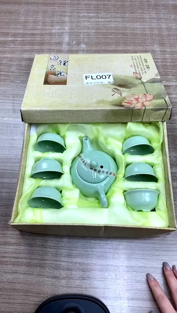 【福利】【茶具】@@@007