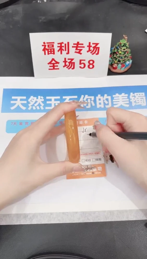 未镶嵌手镯石英质玉J5-58