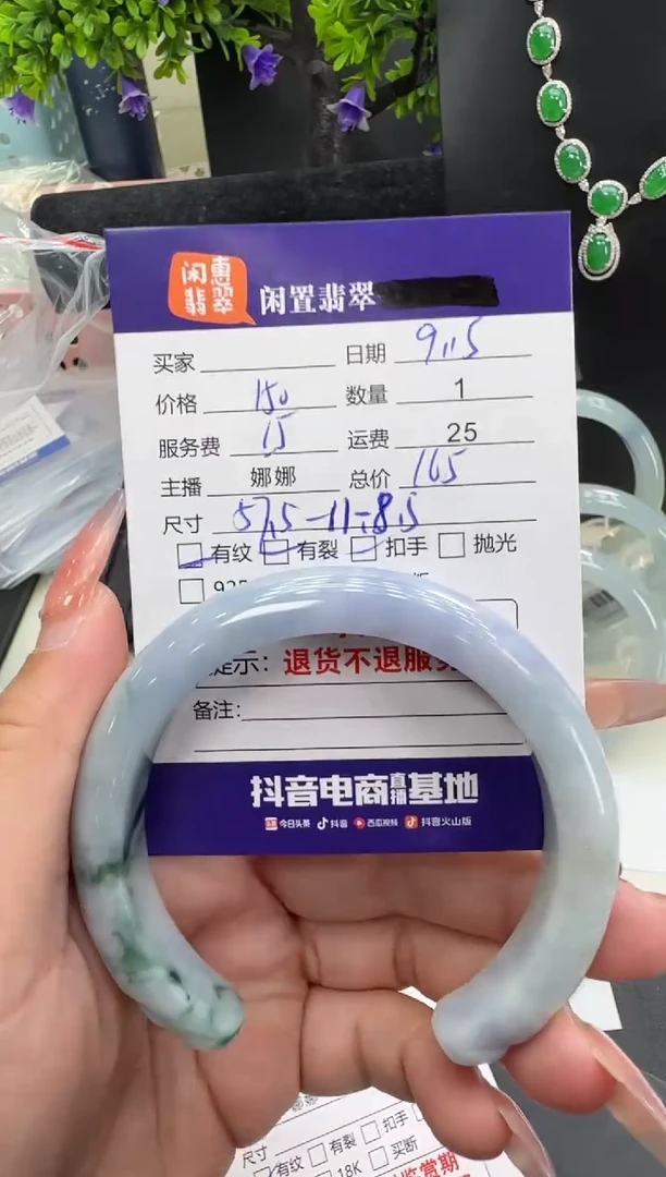 未镶嵌手镯翡翠翡翠手镯