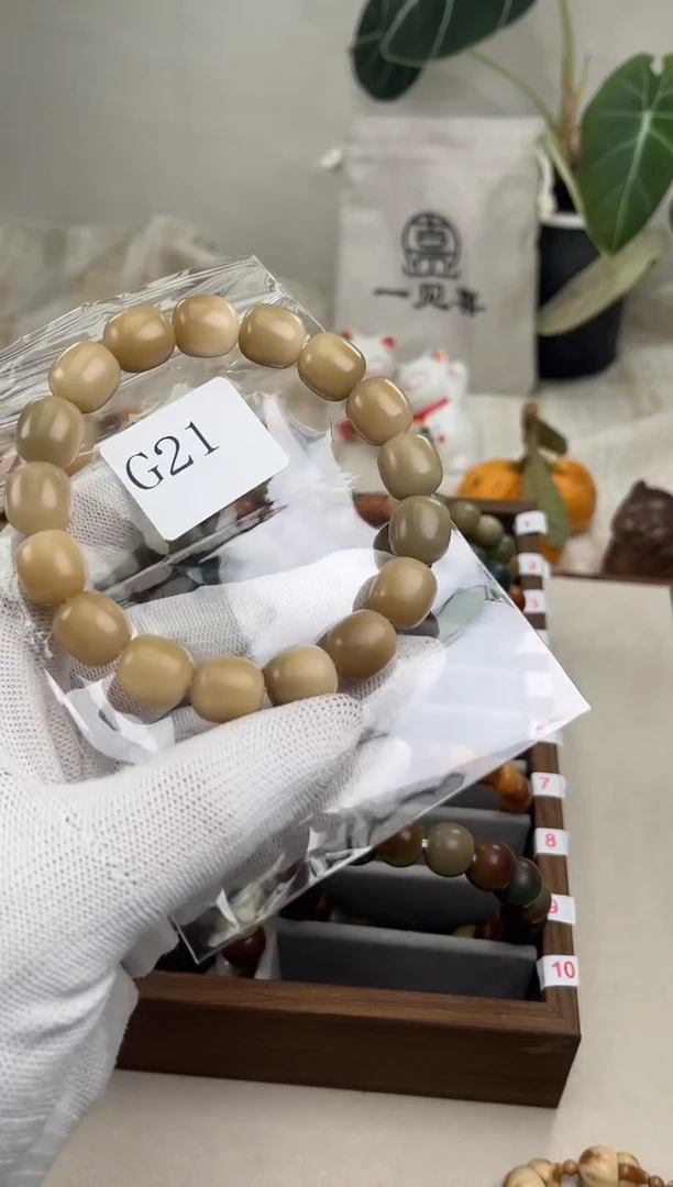 【闪购商品】菩提根/象牙果吊坠g21瑕疵