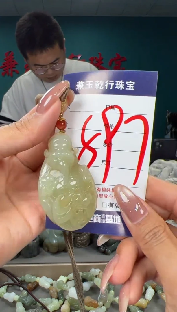 颈饰未镶嵌和田玉和田玉