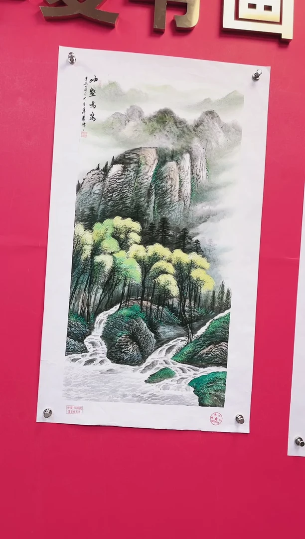 国画-莫远峰-绘画作品16