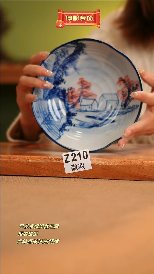 【闪购商品】其他WZ210窑林瓷业瓷器