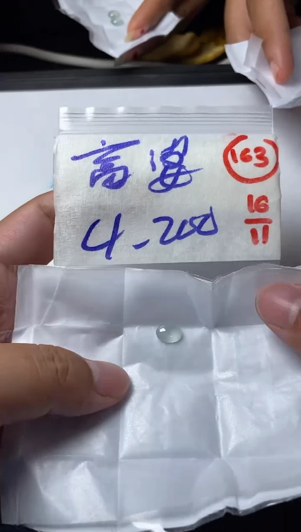 未镶嵌定制翡翠富*缅甸天然翡翠A货163