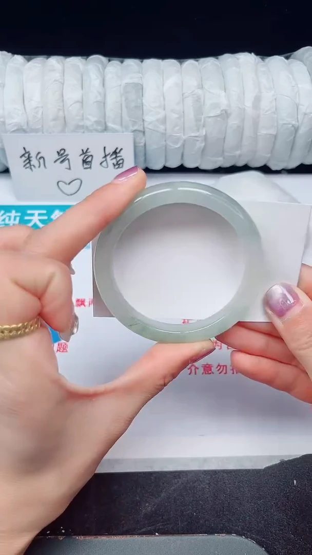 未镶嵌手镯石英质玉270-54/55