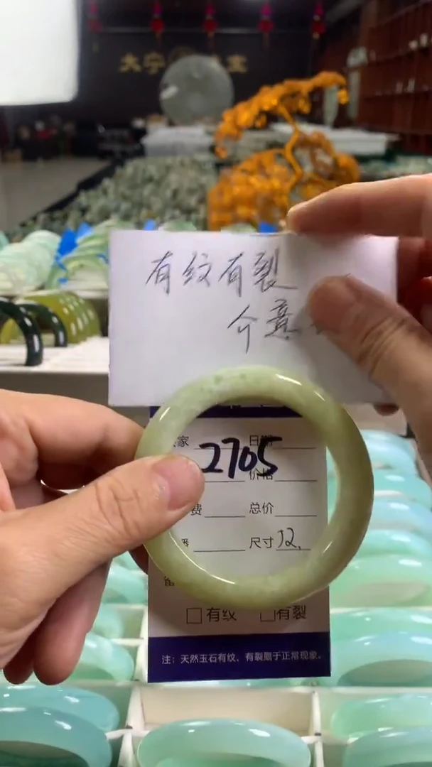 未镶嵌蛇纹石玉手镯2705