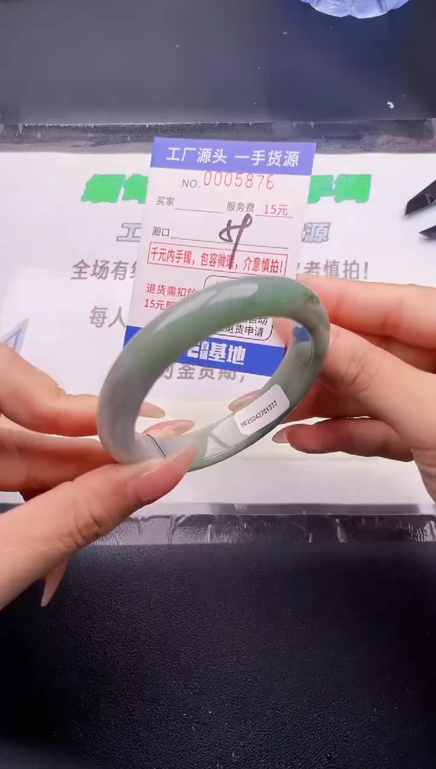翡翠手镯未镶嵌按图片拍下发货